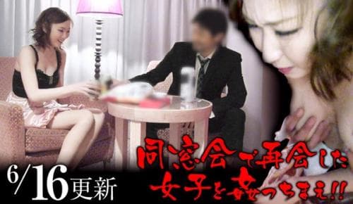 Mesubuta 140616_807_01