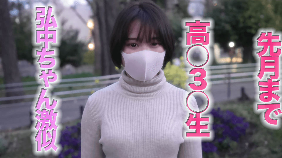 Hiro ○ Ayaka very similar