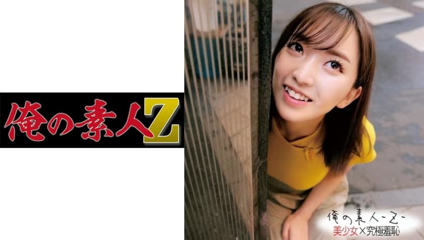 Shame and humiliation