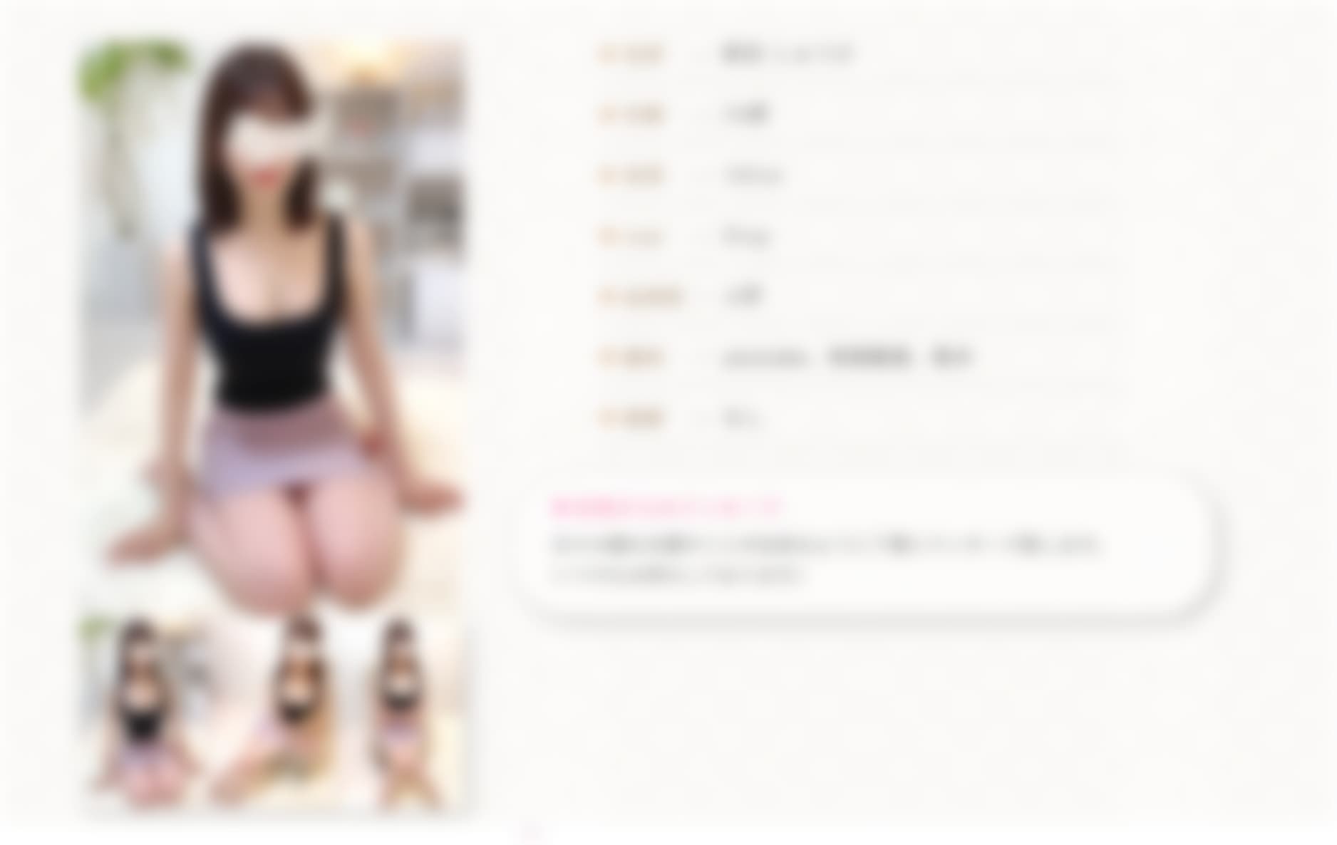 Information with nuki