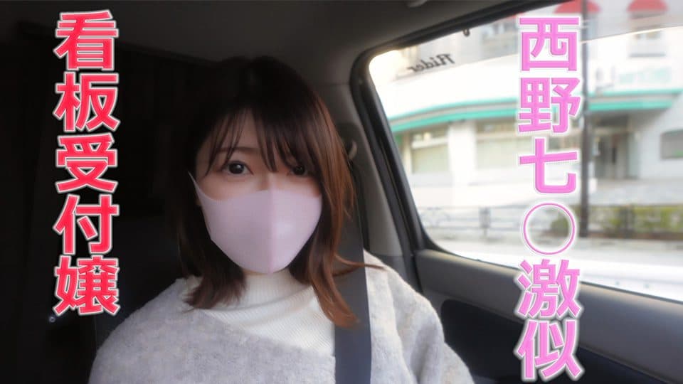 completely inexperienced