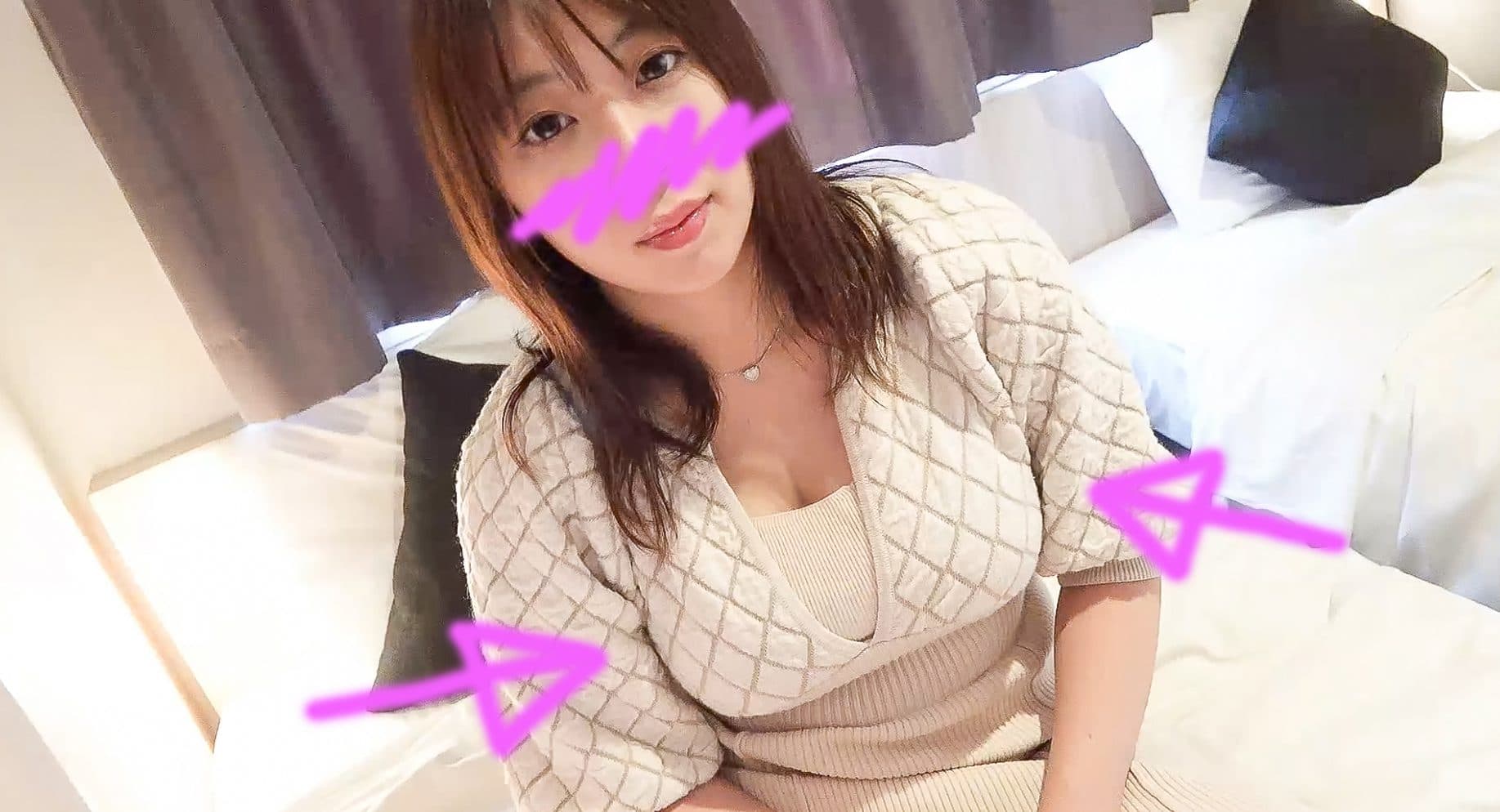 Continuous ejaculation