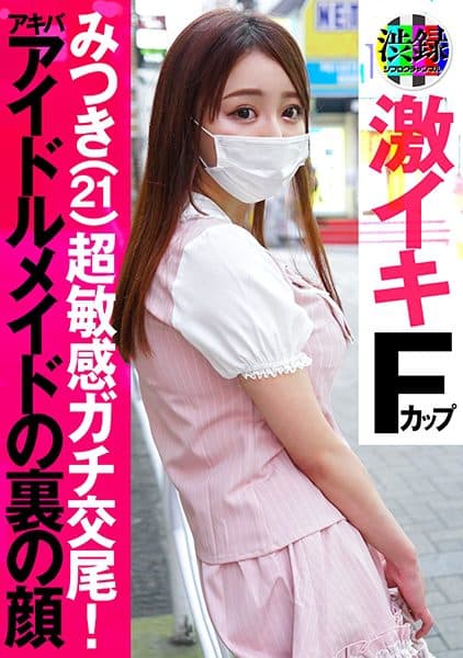 737SRC-002 Chinese Subtitle