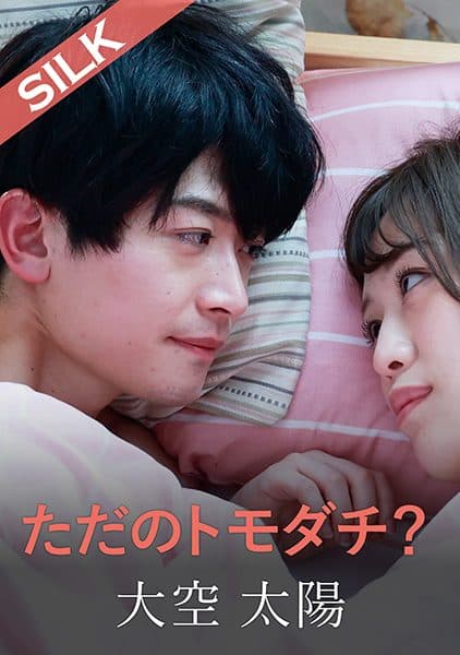 220SILKS-104 Chinese Subtitle