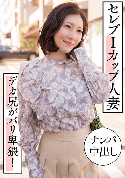 299EWDX-457 Chinese Subtitle