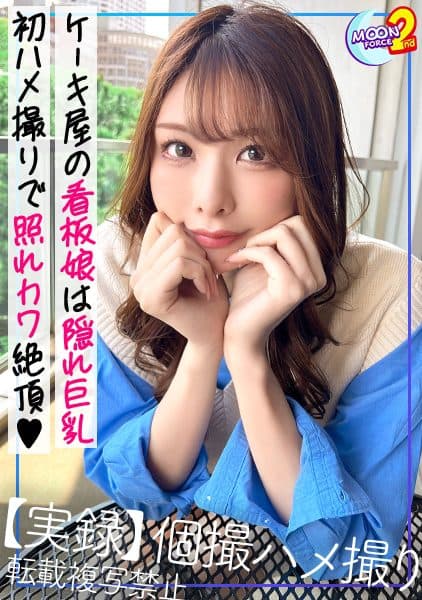 435MFCS-081 Chinese Subtitle