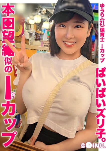 563PPZ-025 Chinese Subtitle