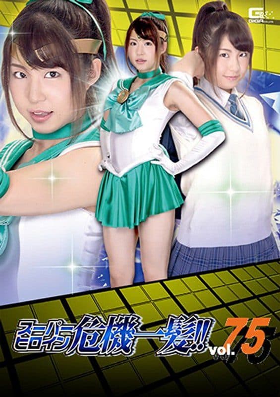 THP-75 Reduce Mosaic