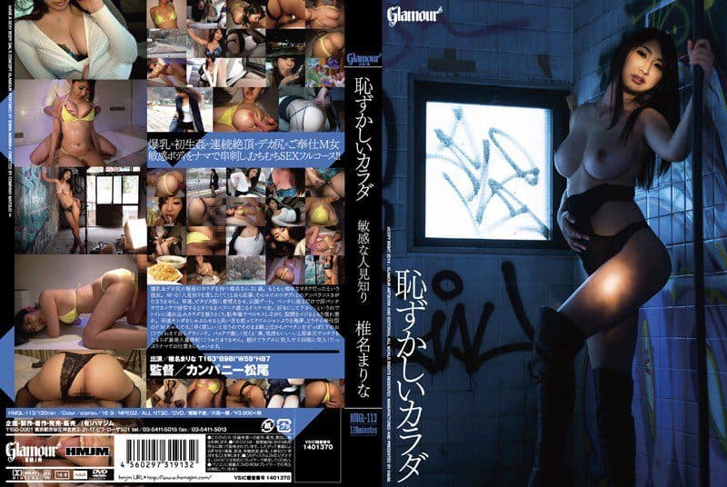 HMGL-113 Reduce Mosaic