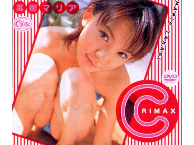 XV-120 Reduce Mosaic