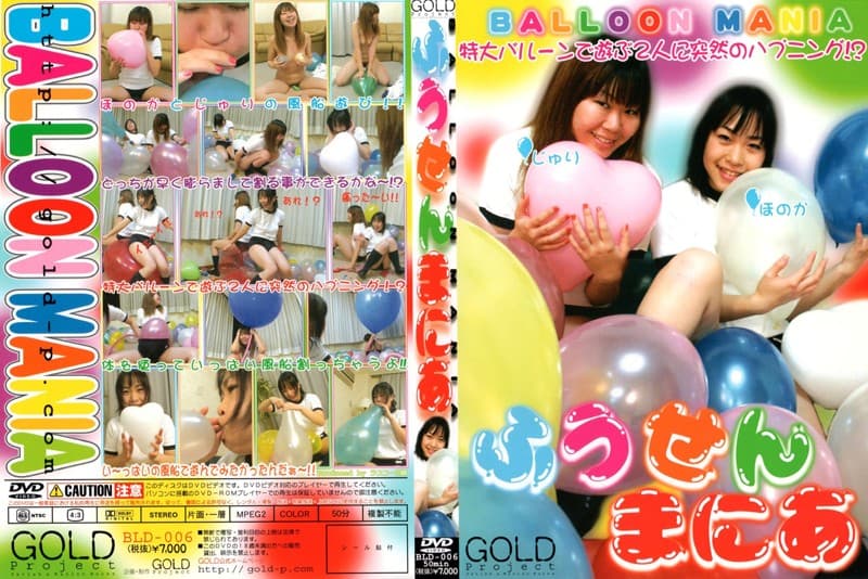 BLD-006 Reduce Mosaic