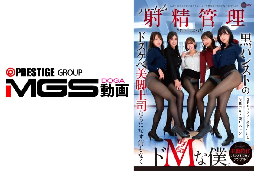 Sumire Takigawa banner