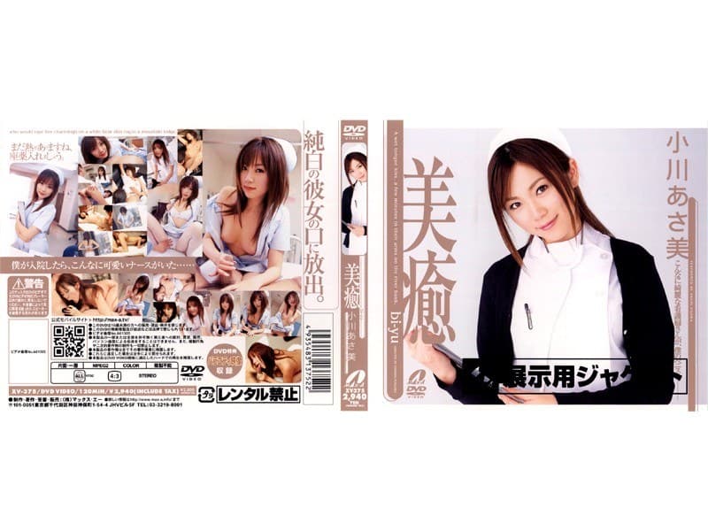 XV-375 Reduce Mosaic