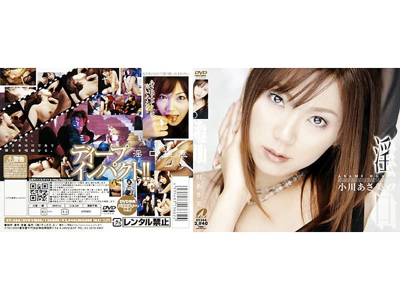 XV-366 Reduce Mosaic