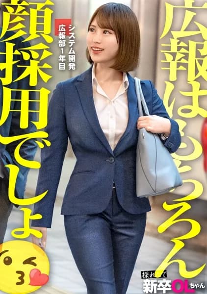 300MIUM-1139 Reduce Mosaic