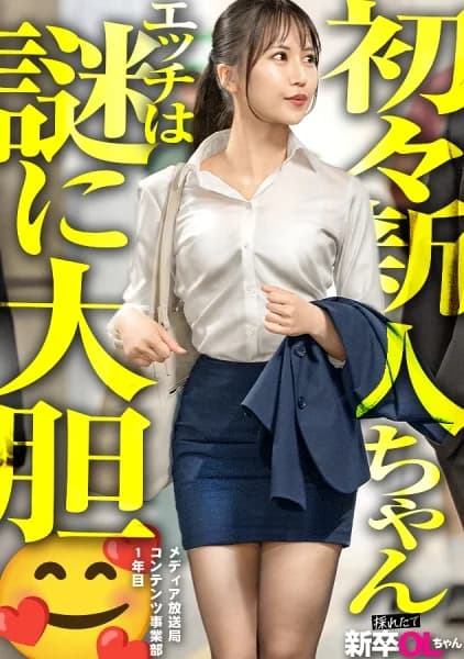 300MIUM-1284 Reduce Mosaic