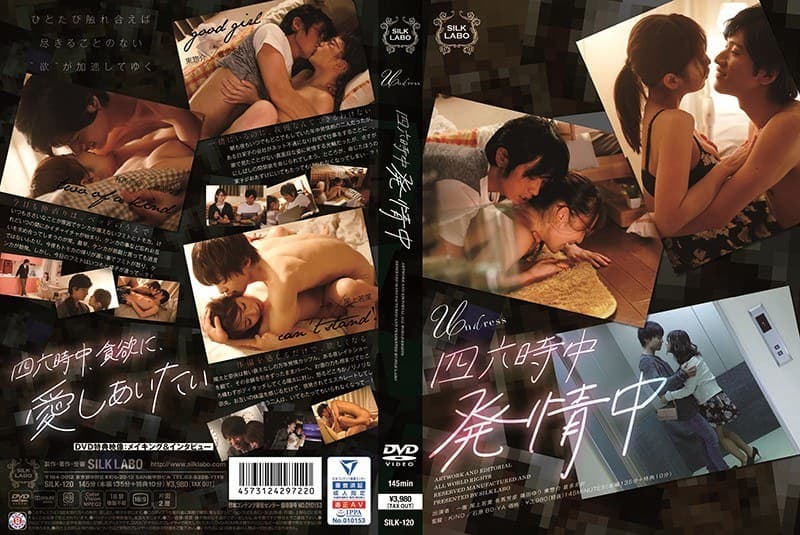 SILK-120 Reduce Mosaic