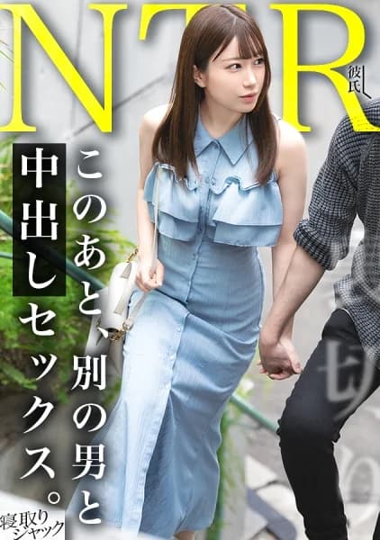 348NTR-101 Reduce Mosaic – I’m Getting Married Too~lol” Isn't It Lol She Looks Happy While Licking Another Man's Dick - Javgg