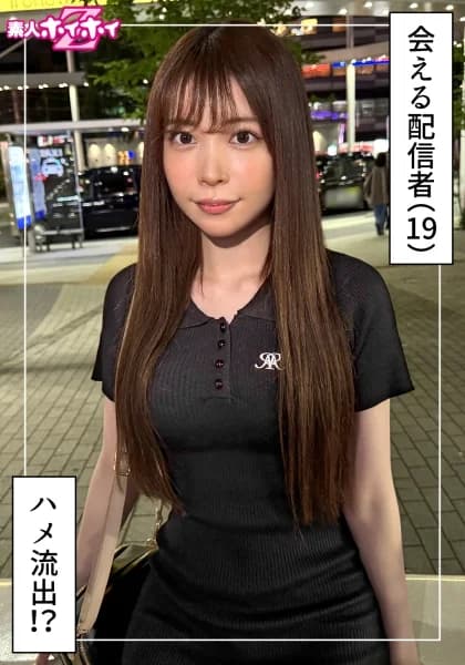 420HOI-390 – #19 Years Old #No Boyfriend #Neat And Beautiful Girl #Cosplayer #Meateater #DM A Beautiful Royal Girl. Oh - Javgg