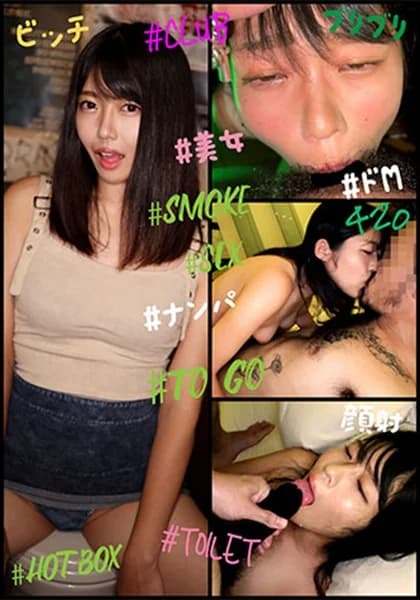 826PKPK-125 Reduce Mosaic – Went To A Club Down The Street Looking For A Girl. This Is A Club Where People Who Like Things Gather, So It's Pretty Good. - Javgg