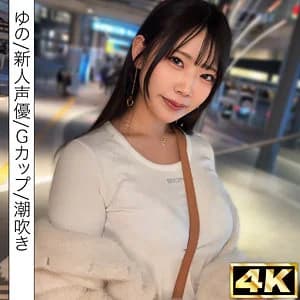 SIMF-008 Reduce Mosaic – Field For Bathing ゆの