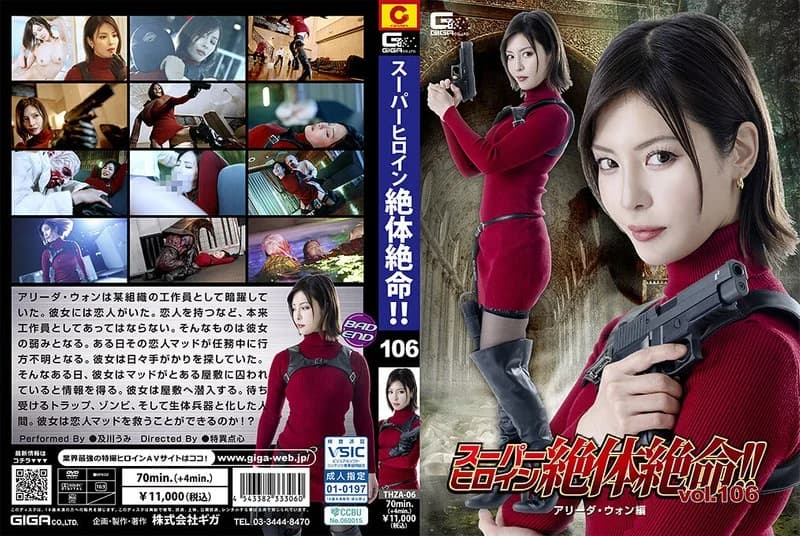 THZA-06 – Superheroine Desperation! Vol.106 Alida Wong,