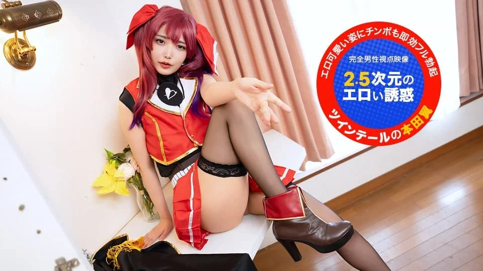051726_001-1PON – 一本道 カメラ目線で！~2.5次元のエロい誘惑~ - JavGG.net