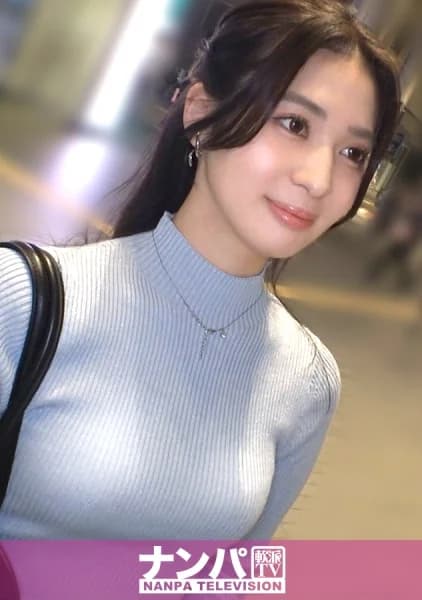 200GANA-3348 Reduce Mosaic – In A Fashionable Neighborhood, We Found Riel, A Refined Office Lady With The Air Of Someone Who's Just Finished Work. - Javgg
