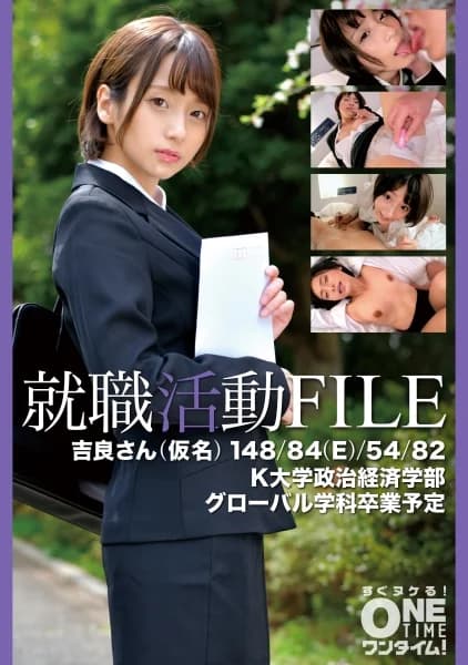 393OTIM-647 Reduce Mosaic – She's A Tiny Girl, Only 148cm Tall. With Her Short Haircut, She's A Beautiful Girl From Every Angle. She Was Miss Campus At School. - Javgg