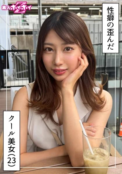 420HOI-392 Reduce Mosaic – #Freelancer #23 Years Old #No Boyfriend #Kansai Dialect #Super Pervert #A Beautiful Woman With A Minato Ward-type Aura. - Javgg