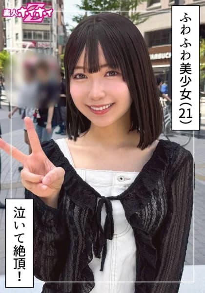 420HOI-393 Reduce Mosaic – #Dental Assistant #21 Years Old #Cute And Gentle #No Boyfriend #Long Time No Date A Cute And Petite Dental Assistant Who Is 145cm Tall. - Javgg