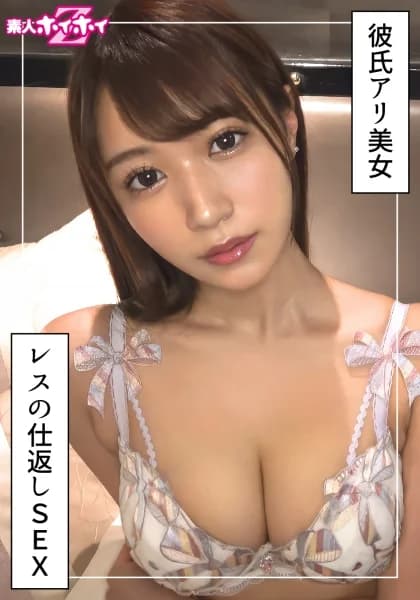 420HOI-394 Reduce Mosaic – #Receptionist #23 Years Old #Has A Boyfriend #Sexless #Cool Beauty With A Strong Libido. Tall And Has A Great Figure. - Javgg