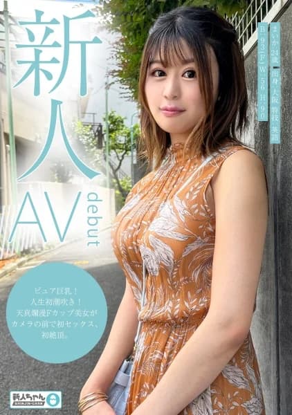 483TMG-002 – Amateur, Innocent, 24 Years Old. And An F-cup. And Incredibly Sexy. This Contrast Is Unfair. Full Of Transparency. - Javgg