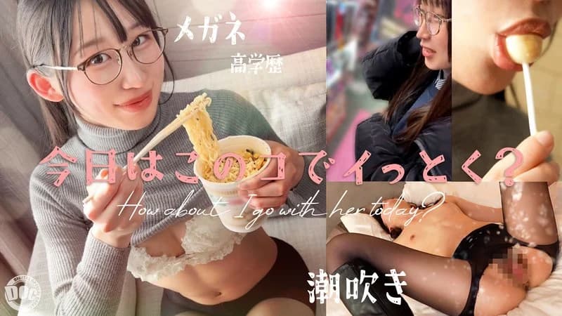 HMRK-043 – [New Series] [Convulsive Orgasm Glasses Girl] A Highly Educated, Intellectual College Student Attending Tokyo University! Behind Her Intelligence Lies An Insatiable Curiosity For Eroticism! Neck *******, Spanking, Irrumatio... She Squirts And Arches Her Back In Ecstasy During The Stimulating Play You Desire! A Genius Who Is Also A Pervert! This Gap Is Irresistible!! ... Rei Shiratori - Javgg