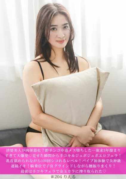 586HNHU-0204 Reduce Mosaic – I Hit On A Beautiful Girl On Her Way Home From Dinner With A Friend! She's A Super Beautiful Girl With A Really Nice Look!! She Hasn't Had A Boyfriend For About 3 Years. No Friends With Benefits. - Javgg