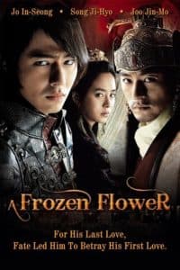 A Frozen Flower 2018