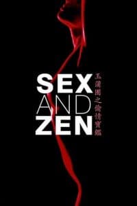 Sex and Zen 1991