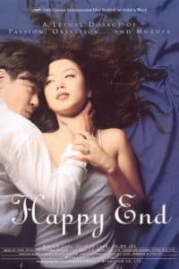 Jeon Do-yeon banner