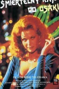 Girls of the White Orchid 1983