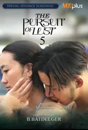 THE PURSUIT OF LUST 5 2025