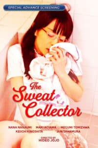 The Sweat Collector 2025