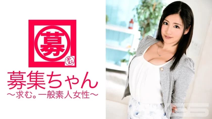 ARA-082 Recruiting-chan82 Rei 24 years old Tutor