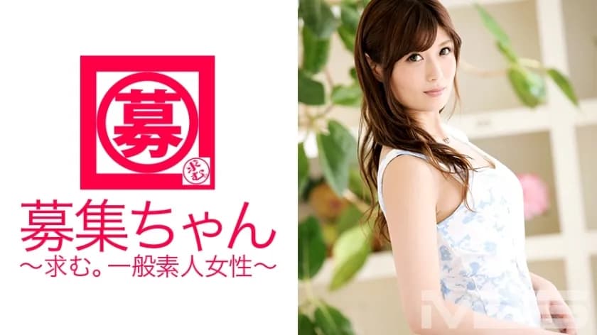 ARA-086 Wanted-chan85 Miori 24-year-old OL