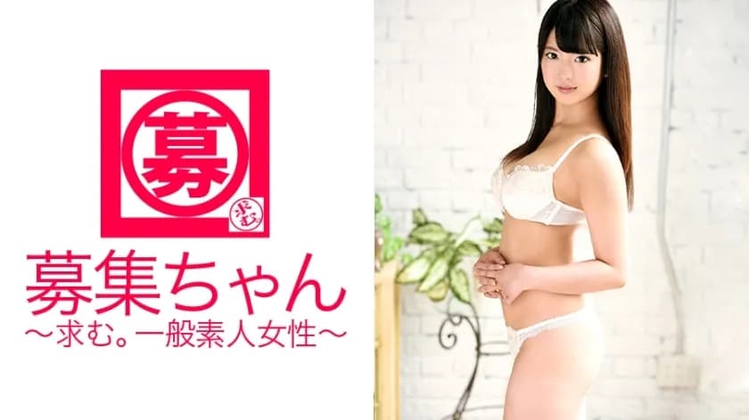 ARA-108 Recruiting chan 107 Shizuku 19 years old Student