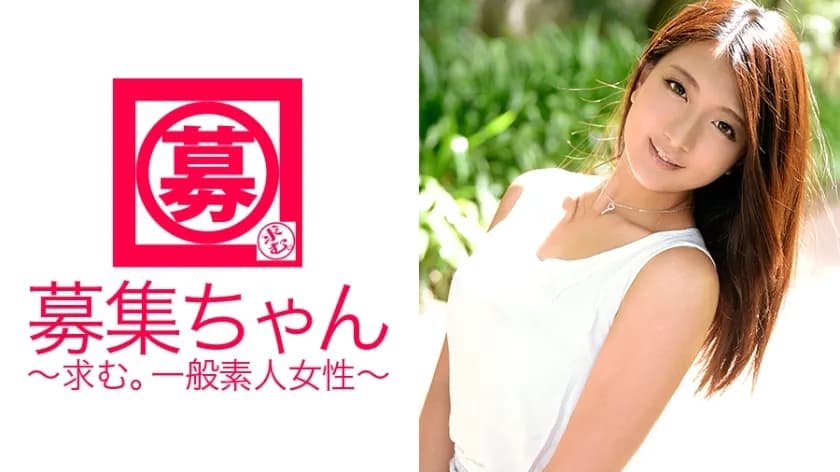 ARA-129 Recruiting chan 117 Miu 19 years old Apparel store clerk