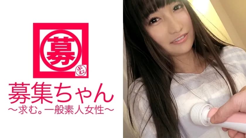 ARA-161 23-year-old Mio-chan said, "My boyfriend told me that SEX is boring..." I got angry at that word and decided to appear in AV! A Sensitive BODY That Is Too Bad For Immediate Orgasm And Will Cum Right After Insertion! Her anger  climax  do