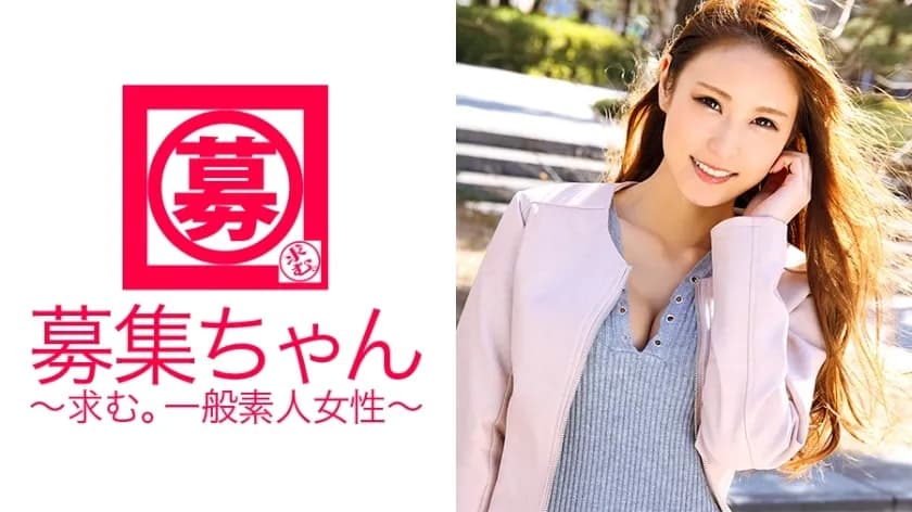 ARA-174 Beautiful dental assistant Sakura-chan is back! She seems to have had a lot of fun with sex last time, so she applied again this time! "I like S too, but this time I want to be blamed." Slut condition is also upgraded! She also woke up t