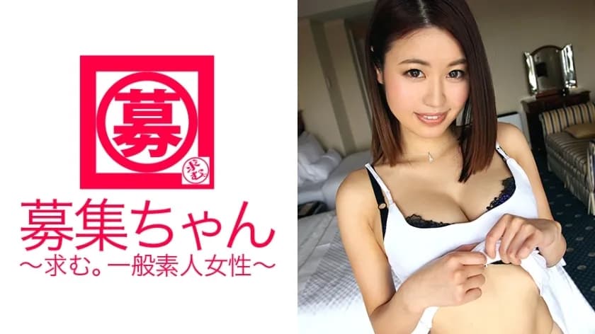 ARA-177 Hana-chan, the daughter of the dumpling shop, has arrived! The reason for applying is "I have too much sexual desire..." In fact, an erotic older sister who came to show her a nice body! The erotic degree of the BODY that has become shin
