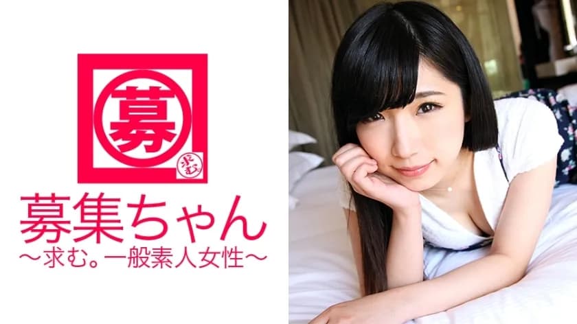 ARA-195 Mihina, a 21-year-old female college student who works part-time at a tsukemen shop, has arrived! The reason for applying is "I'm interested in AV ♪" The whole body is an erogenous zone! A woman who is cool & squirts just by tou