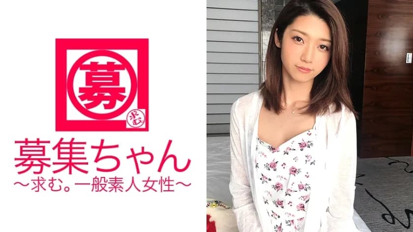 ARA-203 Web designer 21-year-old Kanae-chan is here! The beautiful and slender girlfriend's reason for applying is "because my boyfriend recently cut corners with SEX" and appeared in AV with her boyfriend who skipped foreplay! ? It's